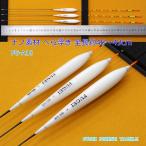  рыболовная снасть FUGEI шпатель отходит продажа поотдельности вспененный материал общая длина примерно 48~49cm средний. 1 шт. Y13FG-A18-3x лопатка поплавок 