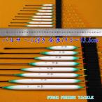  Balsa шпатель отходит продажа поотдельности общая длина 19.5~33.5cm средний. 1 шт. Y13fukum-8xmk верх лопатка поплавок 