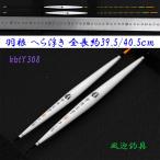  перо шпатель отходит поплавок 2 шт. комплект общая длина примерно 39.5/40.5cmmk верх Y13smkbtY308 низ рыбалка . рыбалка 