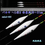  шпатель отходит 3 шт. комплект mk верх общая длина 50~51cm Y13smlaA-005