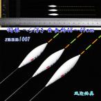  перо шпатель отходит поплавок 3 шт. комплект общая длина примерно 48~49cmmk верх Y13smmm1007