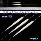  перо шпатель отходит поплавок 3 шт. комплект общая длина примерно 38~40cmmk верх Y13smmm1107