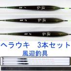  шпатель отходит продажа поотдельности 35.5/36/36.5cm средний. 1 шт. mk верх Y13yhu-3x карась рыболовный для поплавок 
