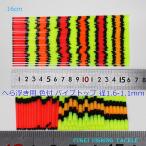  рыболовная снасть цвет покрытие труба верх 10шт.@ общая длина примерно 16cm диаметр 1.6-1.1mm карась рыболовный шпатель отходит поплавок DIY для материалы Y23coltop1611mm160