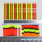  цвет покрытие труба верх 10 шт. комплект диаметр 1.3-0.9mm 22cm Y23cotopN1309mm220 шпатель отходит для поплавок собственное производство для материалы 