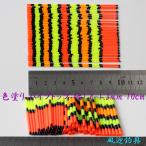  цвет покрытие труба верх 10 шт. комплект диаметр 1.8-1.3mm 10cm Y23cotop1813mm100 шпатель отходит для поплавок собственное производство для материалы 