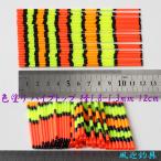  цвет покрытие труба верх 10 шт. комплект диаметр 1.8-1.3mm 12cm Y23cotop1813mm120 шпатель отходит для поплавок собственное производство для материалы 