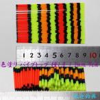  цвет покрытие труба верх 10 шт. комплект диаметр 1.8-1.3mm 9cm Y23cotop1813mm90 шпатель отходит для поплавок собственное производство для материалы 