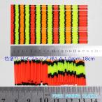  цвет покрытие труба верх 10 шт. комплект диаметр 1.4-1.0mm 18cm Y23cotopN1410mm180 шпатель отходит для поплавок собственное производство для материалы 