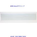  glass top 50cm диаметр 0.6mm 10шт.@Y23gstop06mm500 лопатка отходит собственное производство для материалы стакан mk верх 