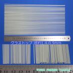  конус glass top диаметр 1.4-0.9mm общая длина примерно 30cm 20шт.@ поплавок собственное производство материалы Y23gstop1409mm30cm стакан mk верх solid верх mk верх 