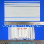  glass top 30cm 30шт.@ диаметр 1.5mm шпатель отходит собственное производство для материалы Y23gstop15mm300 стакан mk верх solid верх 