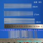  рыболовная снасть одноцветный труба верх 30шт.@ общая длина 16/17/18cm диаметр 1.4-0.9mm Y23top1409mm161718 карась рыболовный шпатель отходит поплавок собственное производство DIY для материалы 