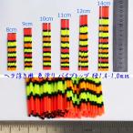  цвет покрытие труба верх 10 шт. комплект диаметр 1.4-1.0mm 8/9/10/11/12cm из выбор Y23top14100812cmco шпатель отходит для поплавок собственное производство для материалы 