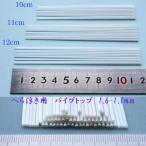  рыболовная снасть одноцветный труба верх 30шт.@ общая длина 10/11/12cm диаметр 1.6-1.1mm Y23top1611mm1012m карась рыболовный шпатель отходит поплавок собственное производство DIY для материалы 