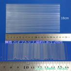  одноцветный труба верх диаметр 1.8-1.2mm общая длина примерно 18cm 10 шт. комплект Y23top1812mm180 карась рыболовный поплавок собственное производство DIY для материалы 