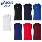  Asics мужской безрукавка нижняя рубашка движение спорт одежда тренировка одежда бейсбол баскетбол футбол бег asics 2031F103