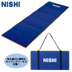 nisi спорт Exa коврик NE-6 стрейч йога коврик тренировка коврик тренировка складной уход за телом голубой NISHI NT7922A