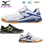  Mizuno mizuno настольный теннис обувь мужской настольный теннис ue-b Kaiser bruk7 женский обувь легкий широкий Индия a физическая подготовка павильон обувь закрытый тренировка часть .81GA2220