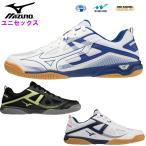 ミズノ mizuno 卓球シューズ メンズ 卓球 ウエーブカイザーブルク7 レディース 靴 軽量 幅広 インドア 体育館シューズ 屋内 練習 部活 81GA2220