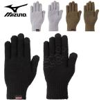  Mizuno MIZUNO breath Thermo вязаный сенсорная панель перчатка перчатки перчатка breath Thermo вязаный мужской женский защищающий от холода спорт сенсорная панель A2JY7521