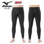  Mizuno mizuno длинный трико мужской breath Thermos patsu толстый мужчина защищающий от холода теплый обратная сторона ворсистый движение спорт тренировка нижний одежда трико C2JBA641