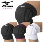 爆買 ミズノ mizuno 膝サポーター 1個 膝用 サポーター バレーボール レディース 練習 クラブ 女性 バレー 膝当て 膝あて ひざ パッド有り V2MYA201