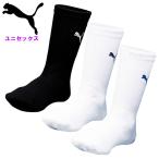  Puma Short чулки мужской женский носки носки короткие носки футбол футзал наземный тренировка puma 902692