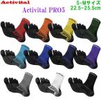  Acty baitaruPRO пять носки S-M размер 22.5-25.5cm foot опора Pro мужской женский носки tabi все спорт HRD1065