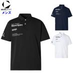 . покупка Move спорт мужской рубашка-поло короткий рукав волейбол спорт одежда тренировка движение тренировка надеты . пот скорость . Descente MOVESPORT ST6SHST0M