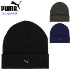 プーマ ニットキャップ メンズ レディース 男女兼用 ニット帽 帽子 ビーニー 冬用 防寒 スポーツ 運動 ブラック ネイビー グレイ PUMA 026404