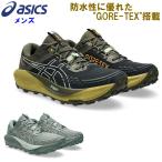 ショッピング登山 アシックス メンズ トレイルシューズ GEL-Trabuco 13 GTX ゴアテックス 耐水 防水 山道 オフロード ランニング 山登り 登山 アウトドア asics 1011B978