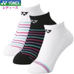 ヨネックス YONEX レディース ウィメンズ スニーカー インソックス 3P 靴下 3足組 テニス バドミントン スポーツ トレーニング 男性 セット カジュアル  29179Y
