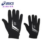 アシックス asics メンズ ウォームグローブ レディース 男女兼用 手袋 陸上 ランニング 運動 スポーツ タッチパネル対応 スマホ スマートフォン 3033B590