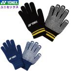  Yonex мужской перчатки женский для мужчин и женщин взрослый защищающий от холода холод . меры бадминтон теннис soft теннис черный темно-синий YONEX FW4002
