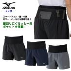 ミズノメンズランニングショートパンツショートパンツジョギング陸上トレーニン...