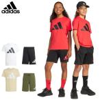 Adidas Junior короткий рукав футболка + шорты верх и низ в комплекте ученик начальной школы Kids ребенок спорт одежда футбол тренировка движение выставить adidas KRK59