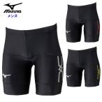  Mizuno мужской половина ta цельный tsu леггинсы внутренний рейсинг наземный станция . марафон движение спорт одежда тренировка одежда черный mizuno U2MBCA12