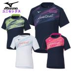 . покупка Mizuno мужской короткий рукав pi стерео рубашка женский для мужчин и женщин унисекс волейбол тренировка надеты тренировка pra рубашка часть . тренировка mizuno V2MEA100