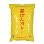 交易食品 南ばんカレー 1kg