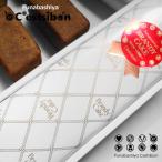 セシボン-C'estsibon-ブランデーケーキ(コーヒー)1本入 パウンドケーキ 洋酒 お年賀 お中元 お歳暮 バレンタイン ホワイトデー 母の日 父の日 敬老の日