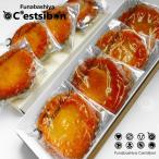 se морщина n-C'estsibon- маленький . Madeleine 4 штук 