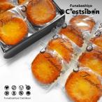 se морщина n-C'estsibon- маленький . Madeleine 12 штук 