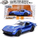 コルベット スティングレー zl1 1969 ミニカー アメ車  1/24 JADA TOYS 1:24 BTM 1969 Corvette Stingray ZL-1 ダイキャストカー マッスルカー 旧車