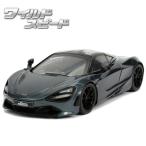 ワイルドスピード ミニカー 1/24 ダイキャストカー スーパーコン ボショウ マクラーレン jada toys SHAW MCLAREN 720S ホブス 車 アメ車 車 アメトイ