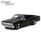 ワイルドスピード ミニカー 1/24 JADATOYS 1967 CHEVROLET EL CAMINO 車 ワイスピ アメ車 シボレー エルカミーノ ワイルドスピード10 おもちゃ セット グッズ