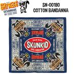  бандана герой SHYNESS american смешанные товары Ame Cara носовой платок большой размер шарф модный furoshiki . еда мужской женский мужчина девочка волосы организовать 