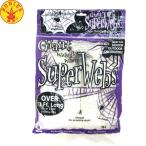 ハロウィングッズ　スパイダーウェブ　ワイト　クモ付き GIANT SUPER WEB WHITE ハロウィンデコレーション　ハロウィンインテリアグッズ　パーティーグッズ　仮