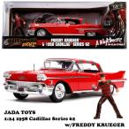 1:24 Hollywood Rides 1958 Cadillac Series 62 w/FREDDY KRUEGER 【 エルム街の悪夢 ミニカー】エルム街の悪夢 フレディのミニカー　フィギュア付き　エルム街