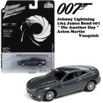 ミニカー 1/64 ジョニーライトニング ジェームス ボンド アストンマーティン ダイキャストカー James Bond 007 Die Another Day Aston Martin Vanquish 車
